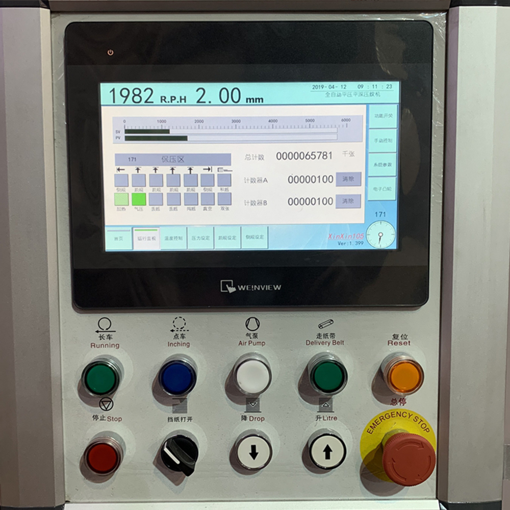 YW-105E 自動重量平台型抜き深型エンボス加工機